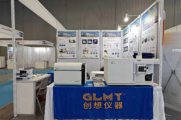 GLMY創想儀器展臺