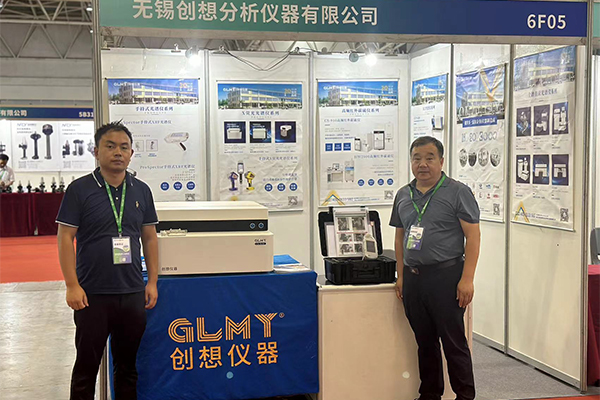 GLMY創想儀器展臺歡迎您