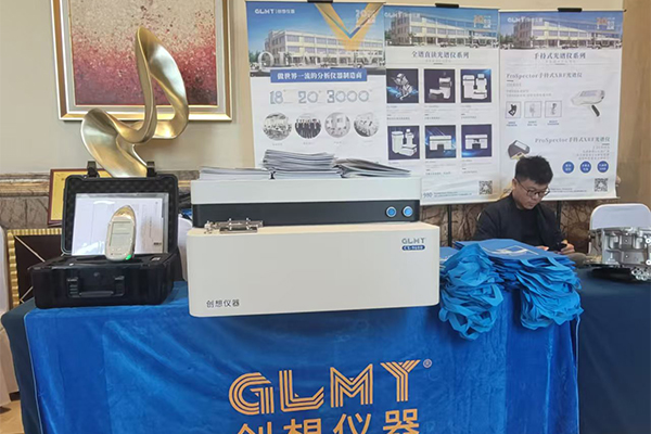 GLMY創想儀器站臺展示優質產品