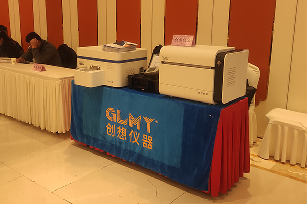 GLMY創想儀器為嘉賓展示我司優質產品